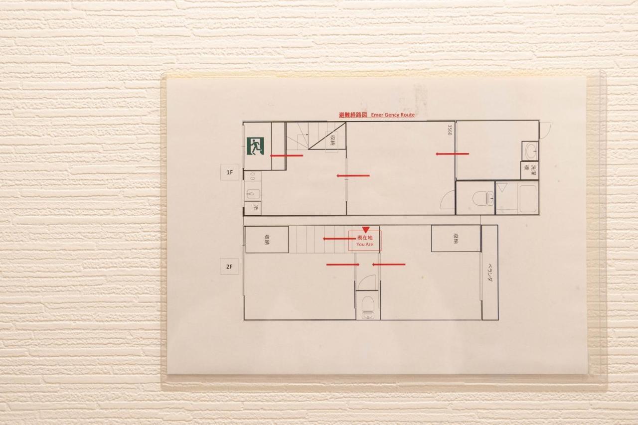山house中津 最大10人 中津駅まで徒歩6分 梅田まで電車4分行ける！　 Lejlighed Osaka Eksteriør billede
